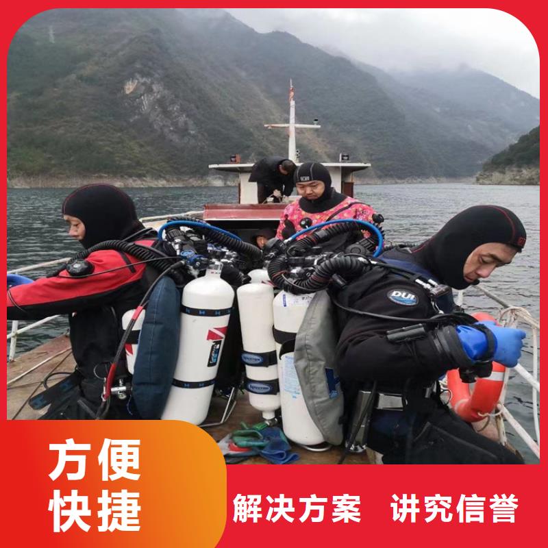 蛙人服务公司_潜水团队齐全