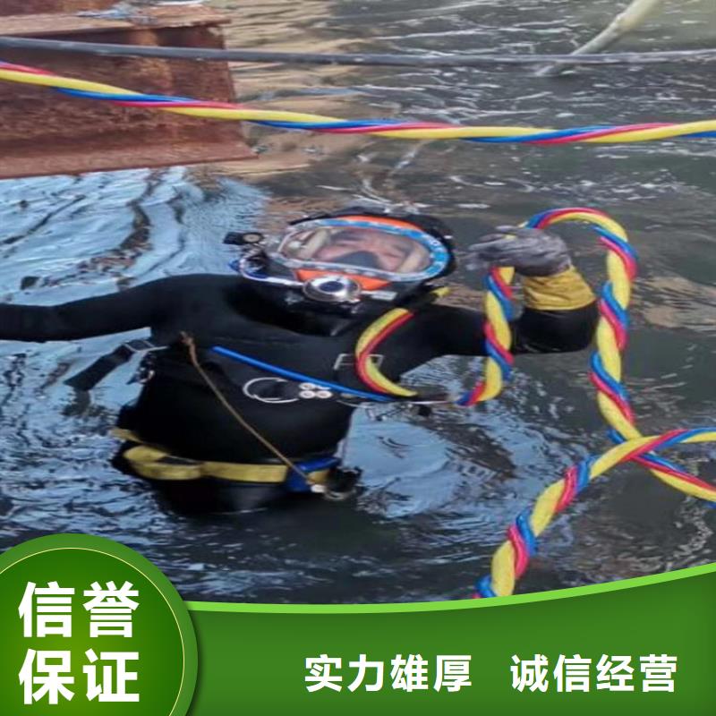 蛙人服务公司-水下安装精英团队