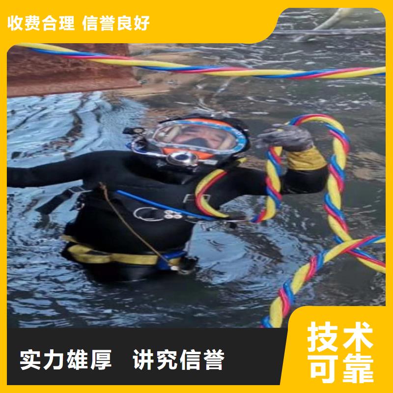 蛙人服务公司水下封堵公司良好口碑