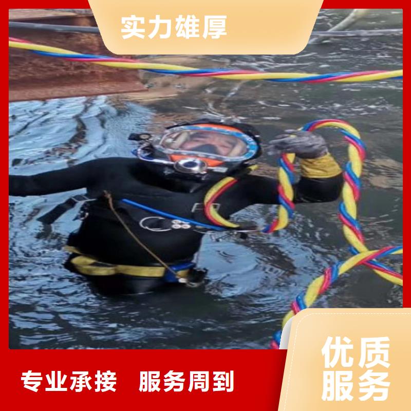 蛙人服务公司_水下检测口碑公司