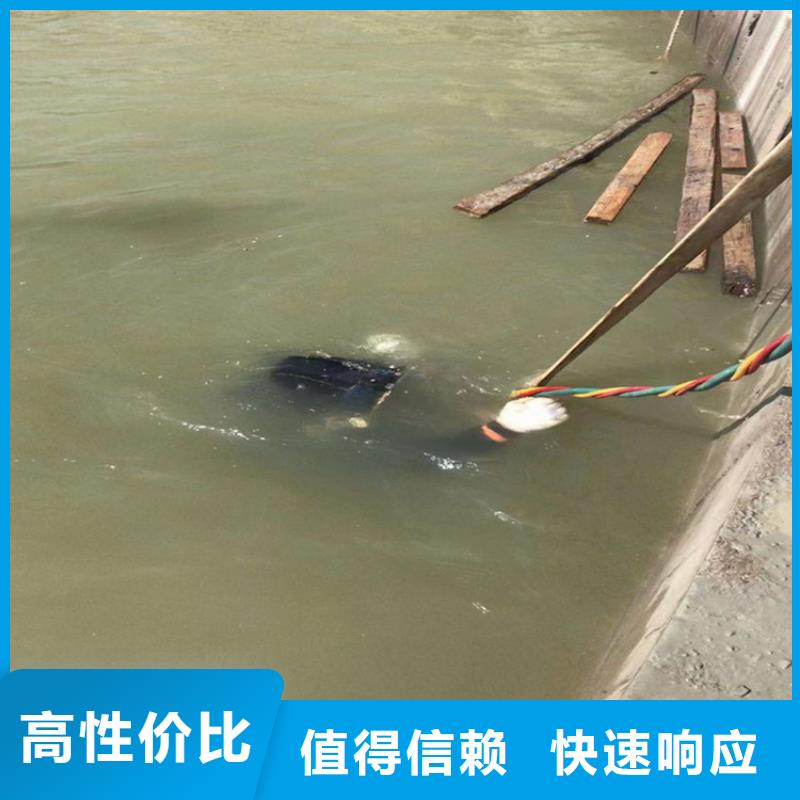 蛙人服务公司-水下焊接公司好评度高