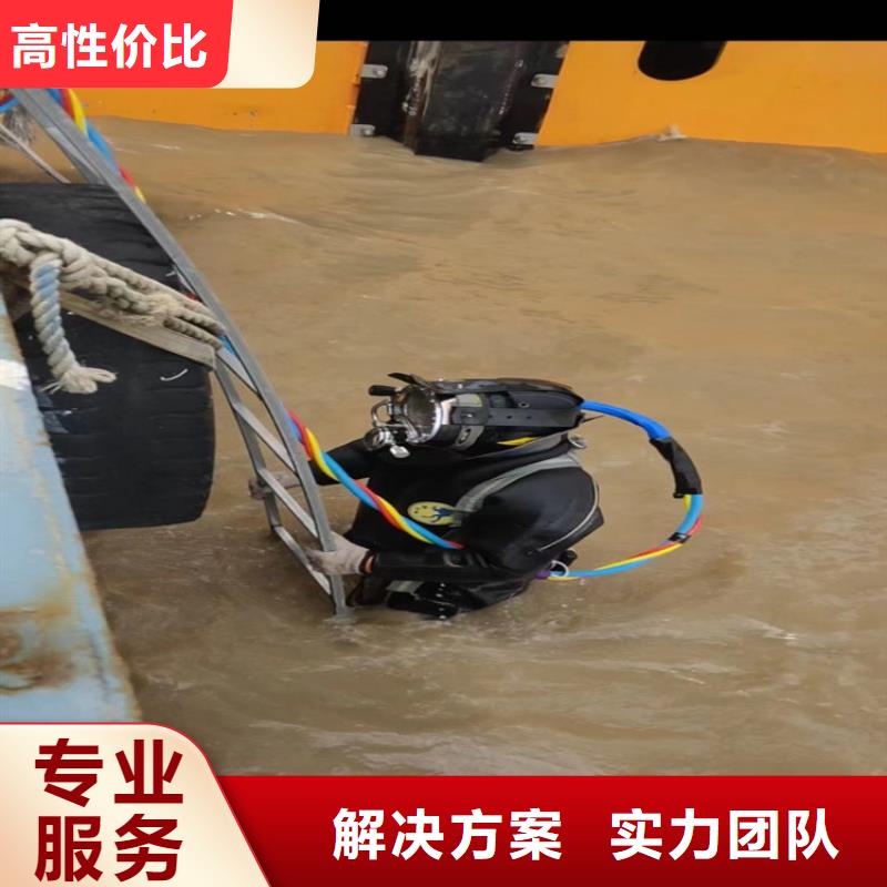蛙人服务公司 水下摄像检查公司承接