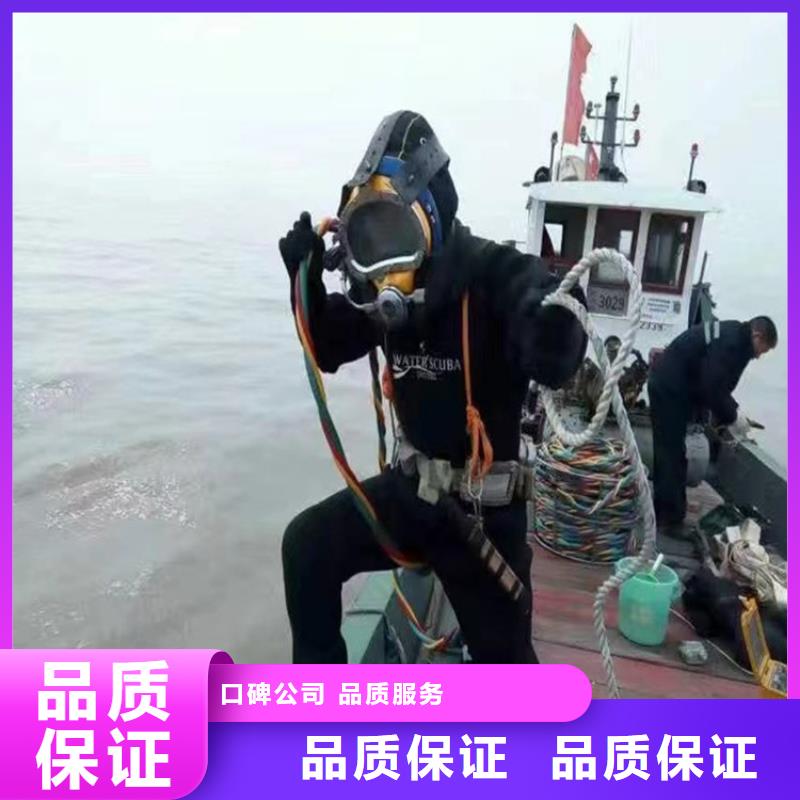 蛙人服务公司-水下封堵公司品质卓越