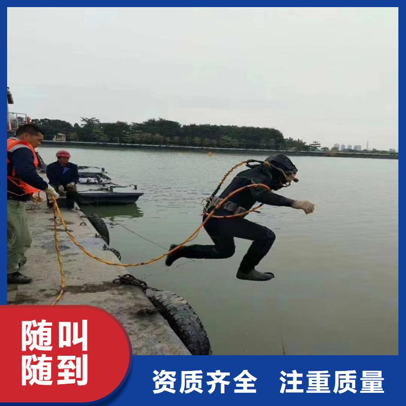 蛙人服务公司打捞手机口碑公司
