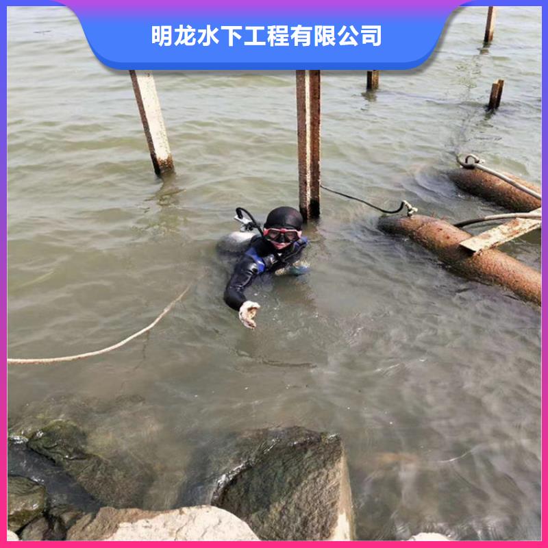 蛙人服务公司水下打捞公司多年经验