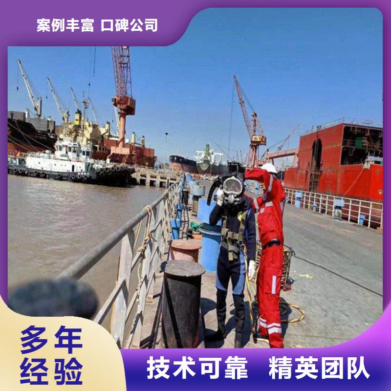 蛙人服务公司水下拆除专业团队