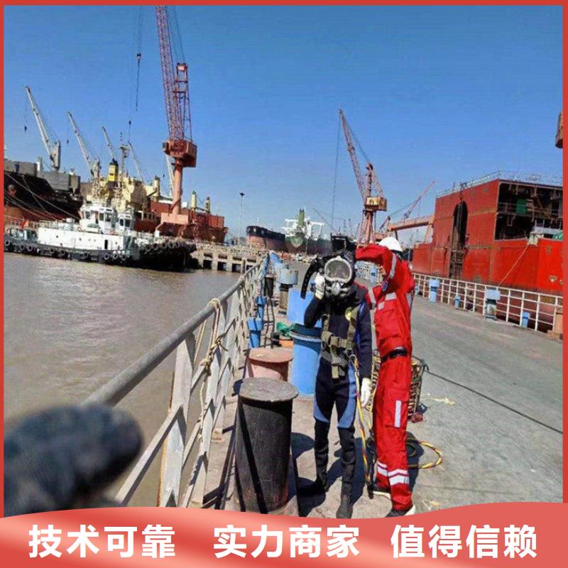 潜水员服务公司-专业水下作业单位