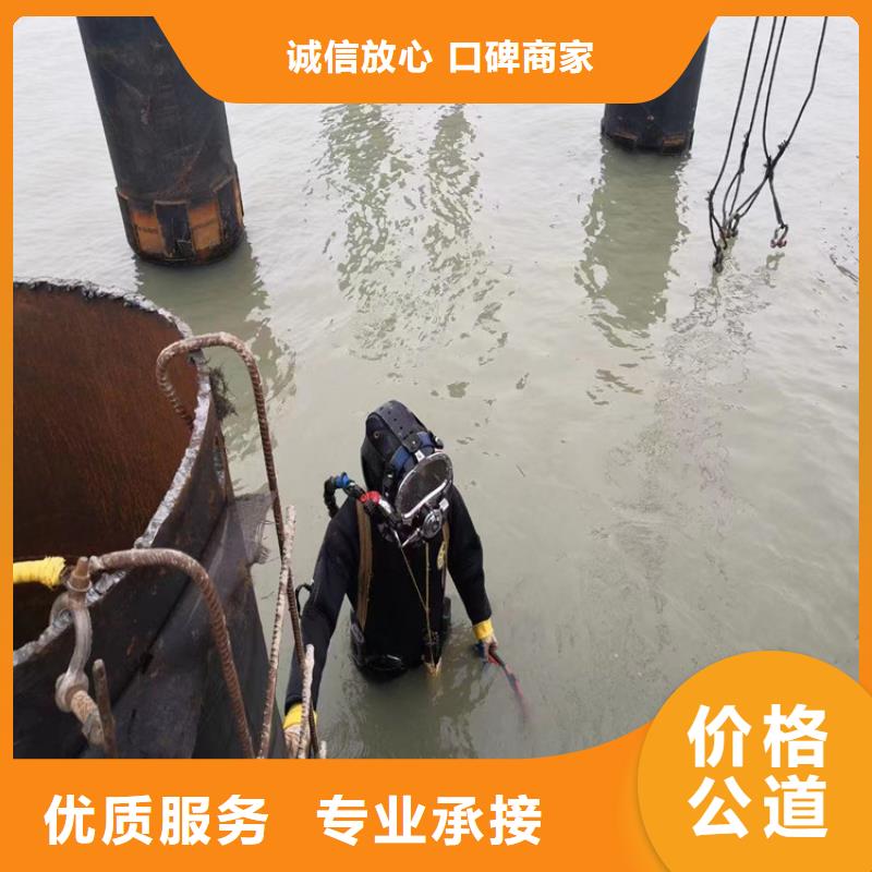 蛙人服务公司【潜水团队】服务热情