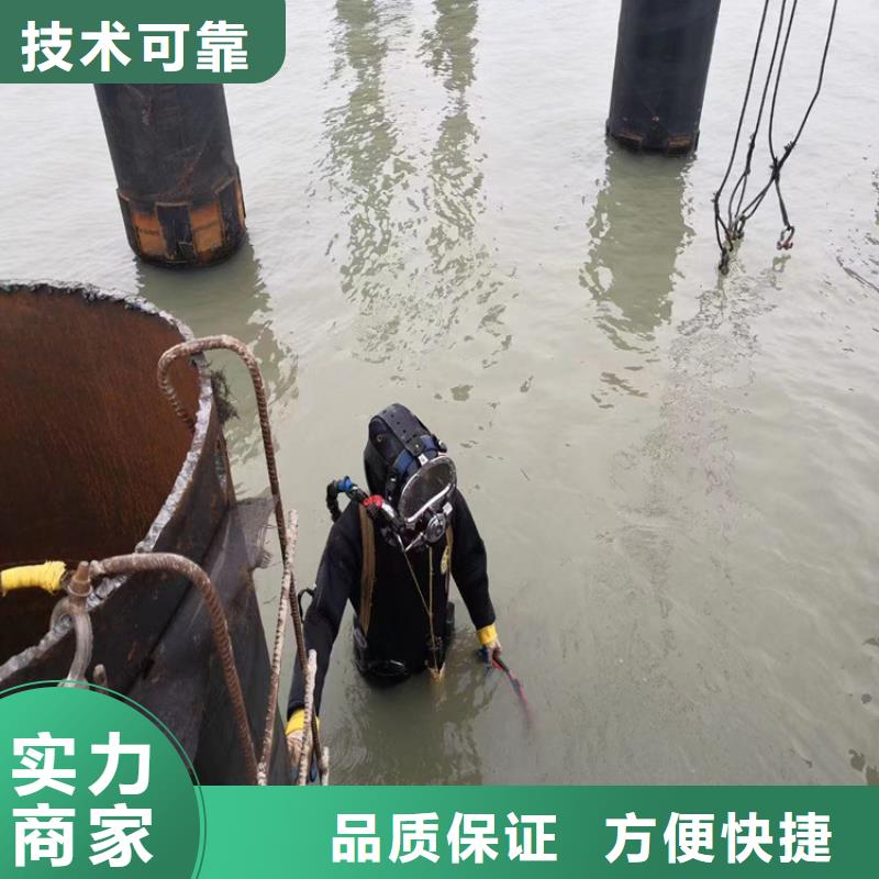 蛙人服务公司水下切割公司欢迎合作