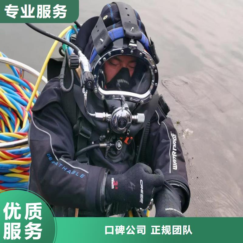 蛙人服务公司,沉井施工放心之选