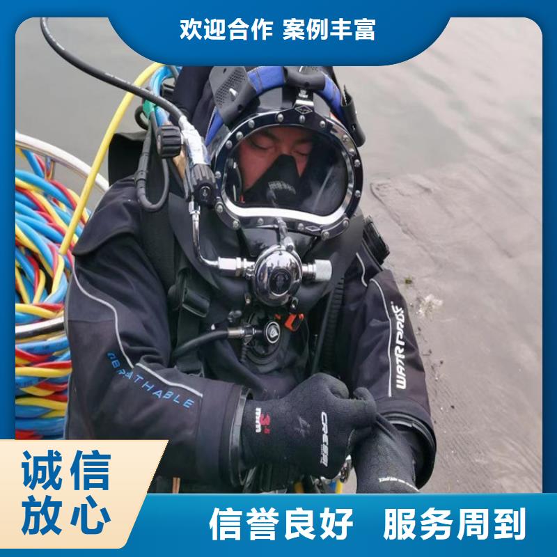 蛙人服务公司模袋施工多年行业经验