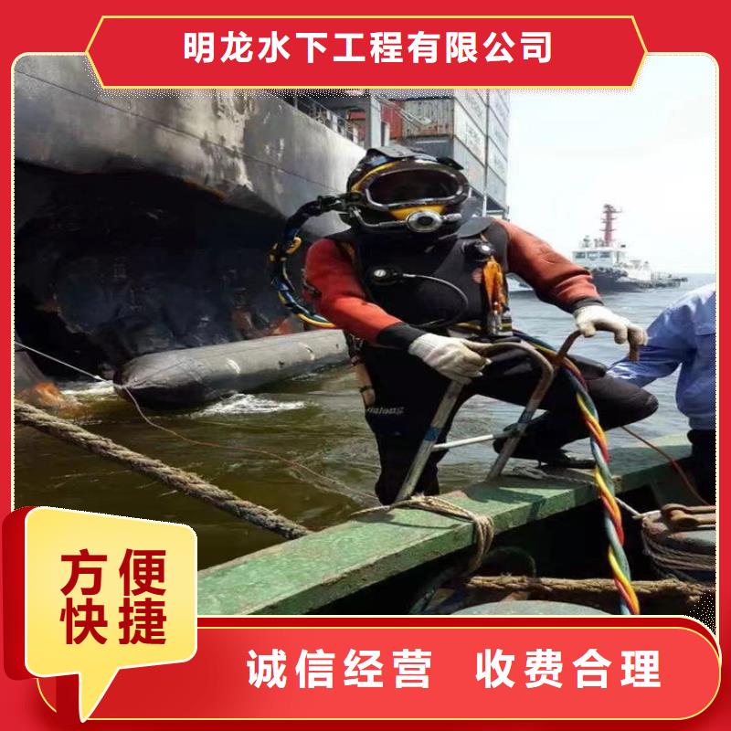 水下切割公司-选择我们放心可靠