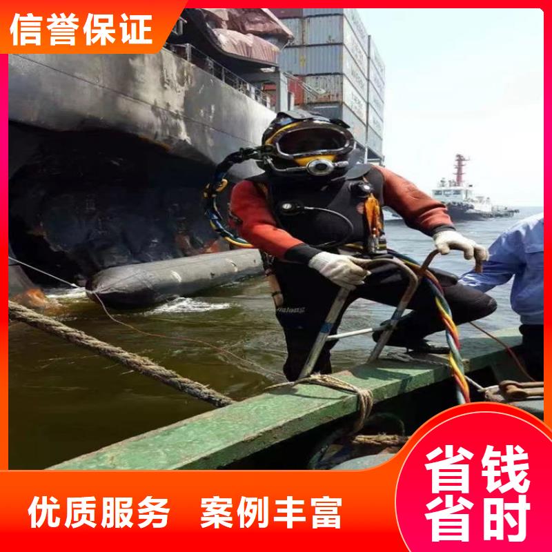 蛙人服务公司【打捞队】正规正规公司