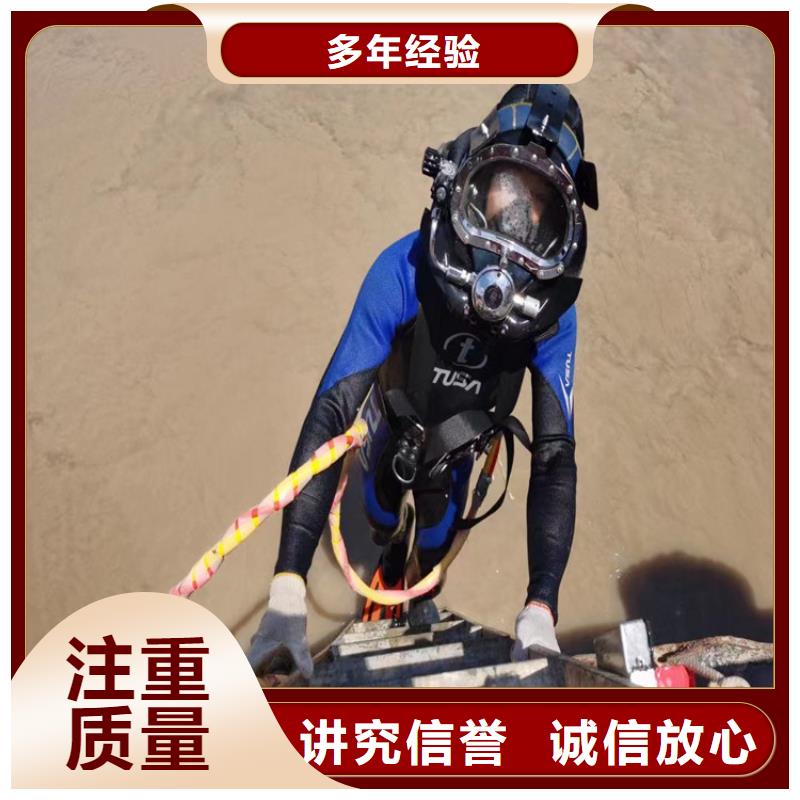 蛙人服务公司_水下清淤匠心品质