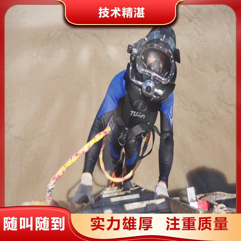 水下堵漏公司 - 诚信可靠单位