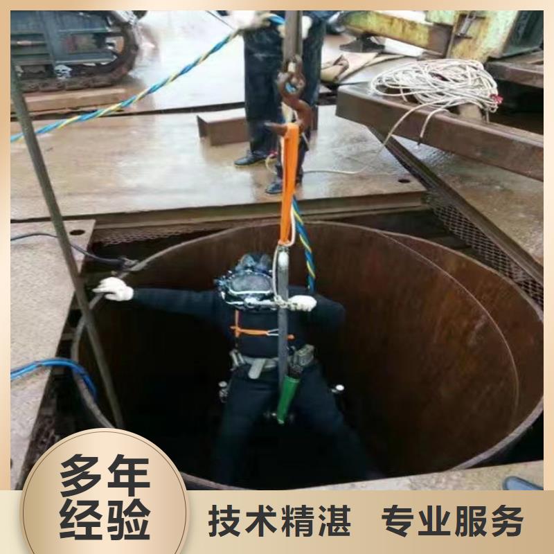 水下打捞队-全市潜水打捞救援队