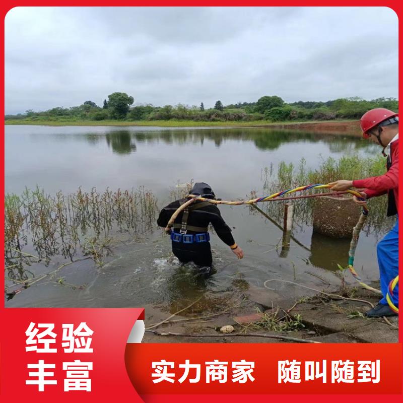 蛙人服务公司潜水员服务公司诚信