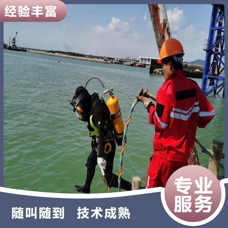 蛙人服务公司打捞队专业品质