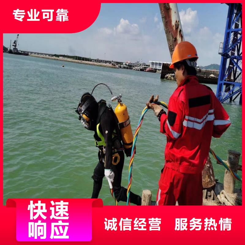 蛙人服务公司潜水员服务公司欢迎合作