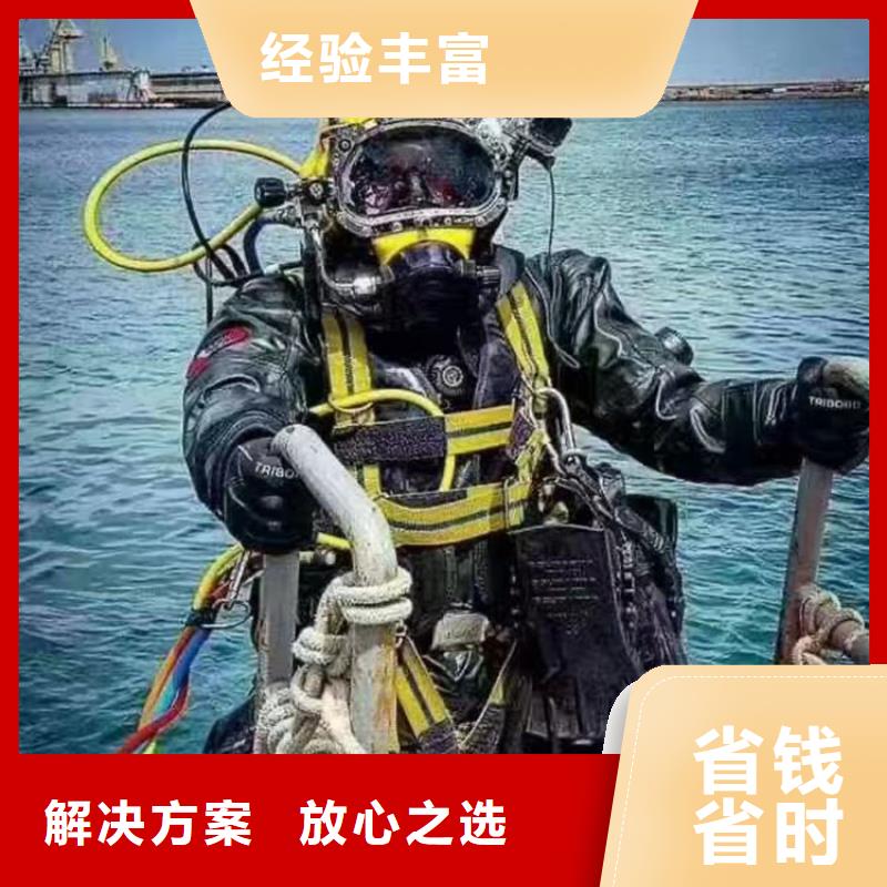 蛙人服务公司管道气囊封堵公司24小时为您服务