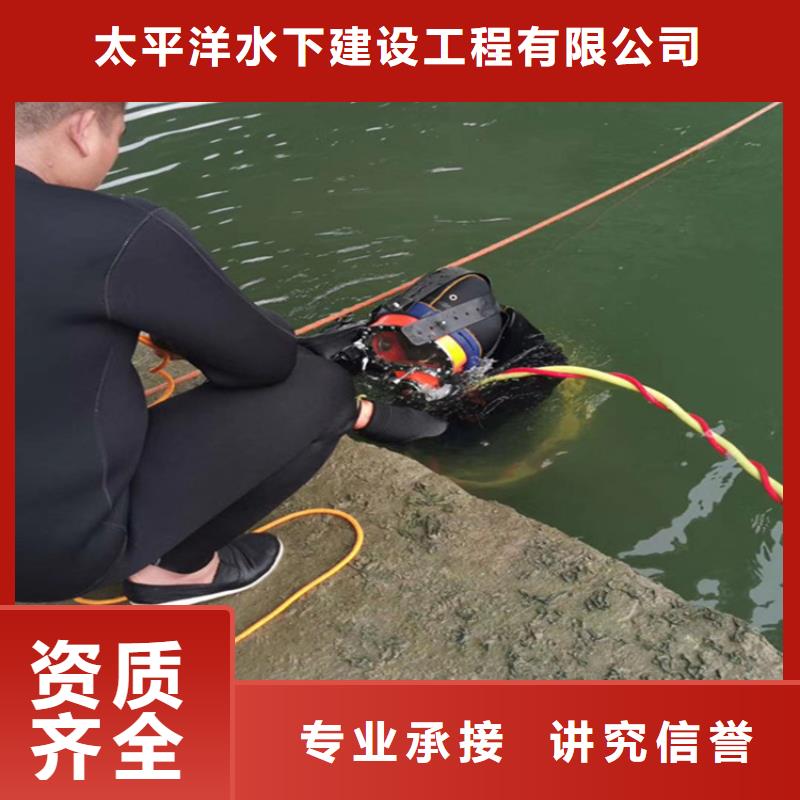 潜水员作业服务沉管施工承接