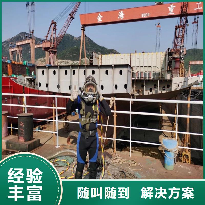 潜水员作业服务_水下打捞队实力商家