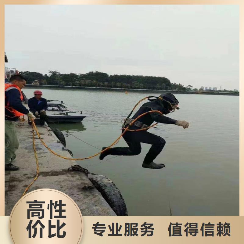 【潜水员作业服务】 水下切割专业品质