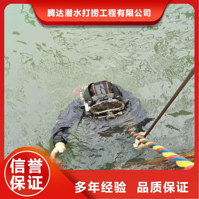 水下堵漏公司-客户满意是我们要求