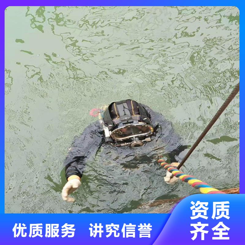 水下打捞【水下作业公司】