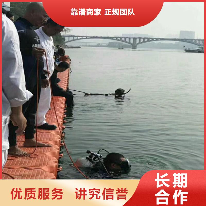 水下打捞-蛙人服务公司24小时为您服务