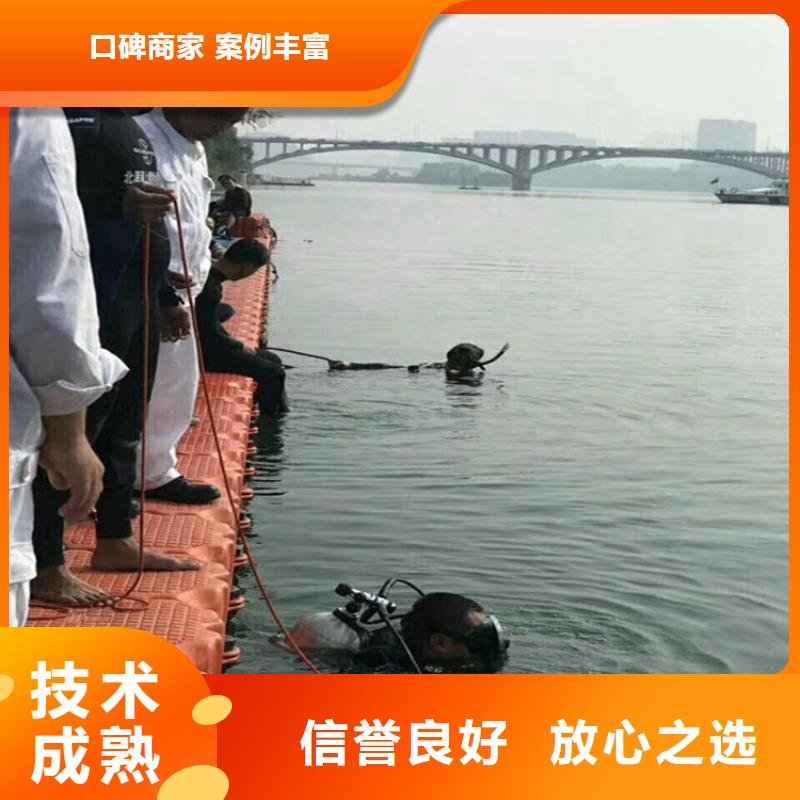 水下打捞水下拆除开孔实力强有保证