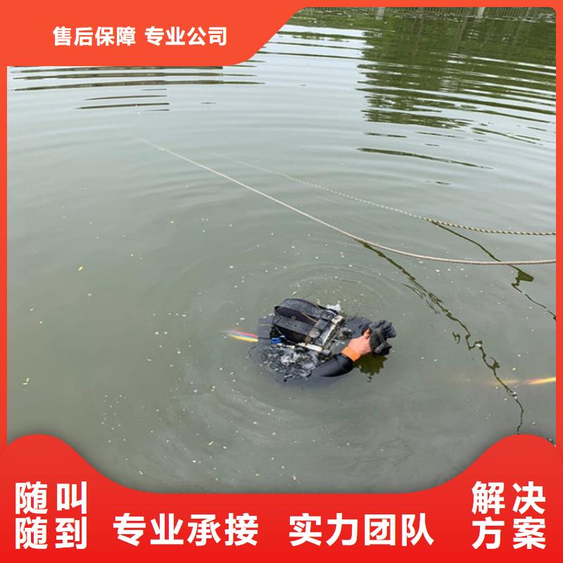 水下打捞-蛙人服务公司诚实守信