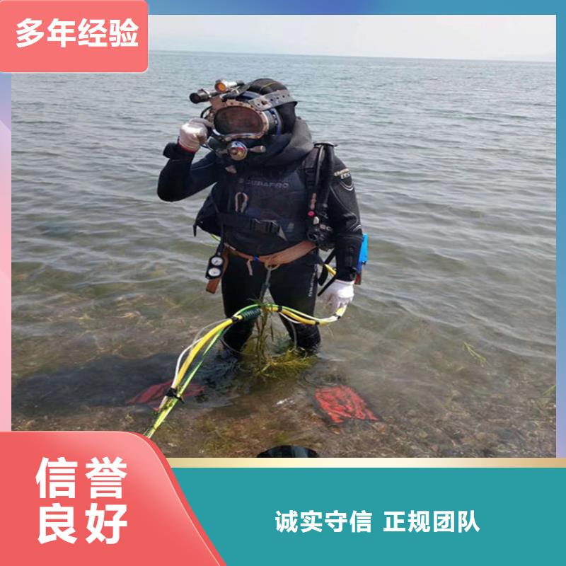 水下封堵公司-解决你难题