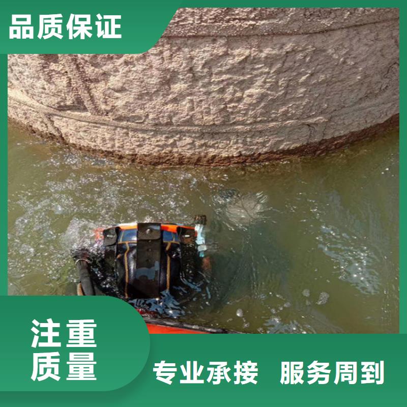 水下打捞水下封堵公司专业公司