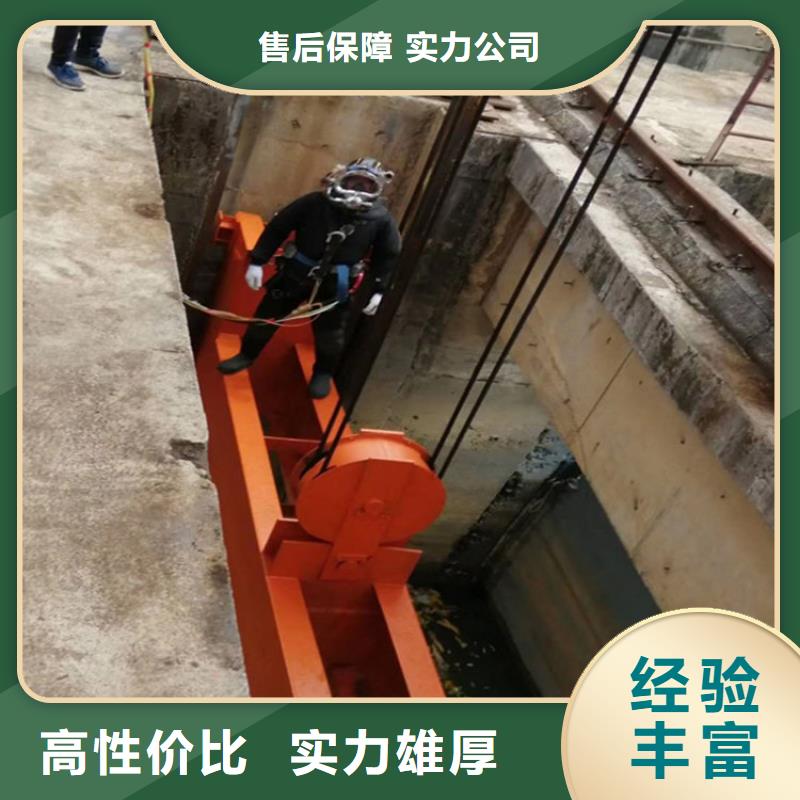 水下打捞 水下拆除公司好评度高