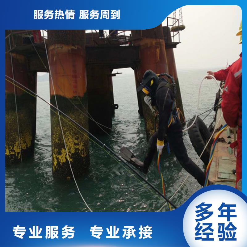水下打捞水下拆除公司专业承接