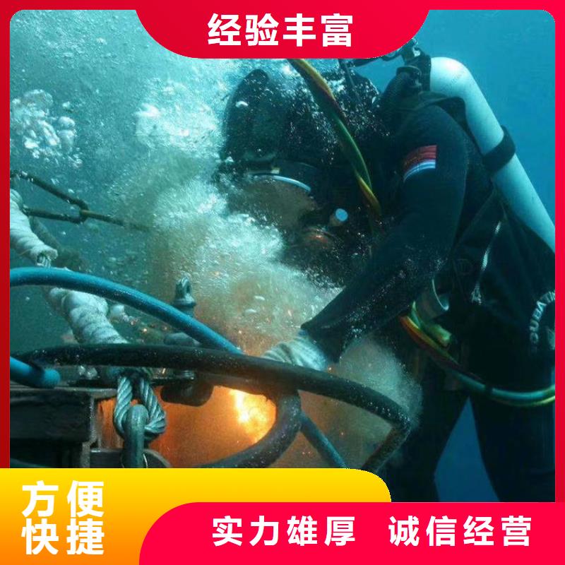 水下打捞水下拆除公司专业承接