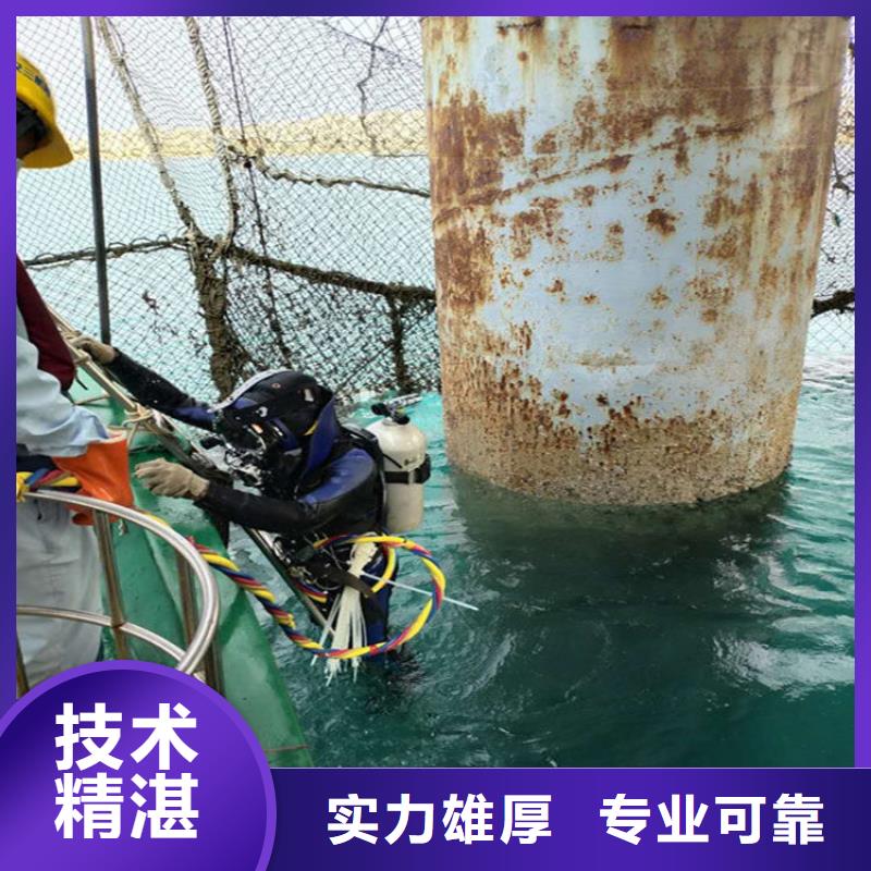 水下打捞水下切割公司诚信经营
