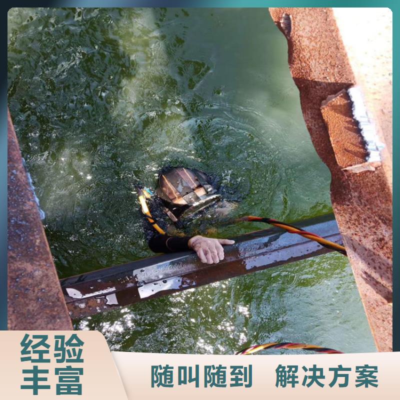 水下打捞 水下检测实力强有保证