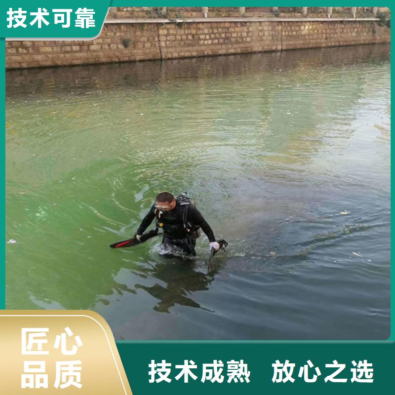 水下打捞-潜水员服务公司解决方案