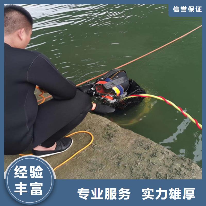 水下封堵公司当地水下施工单位