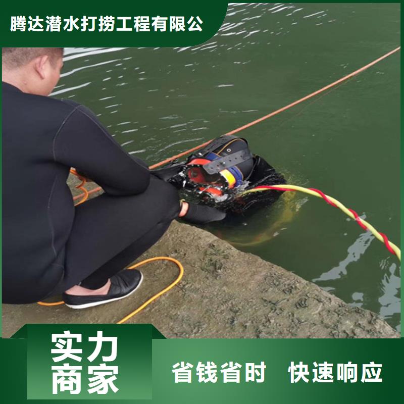 打捞队-潜水施工服务