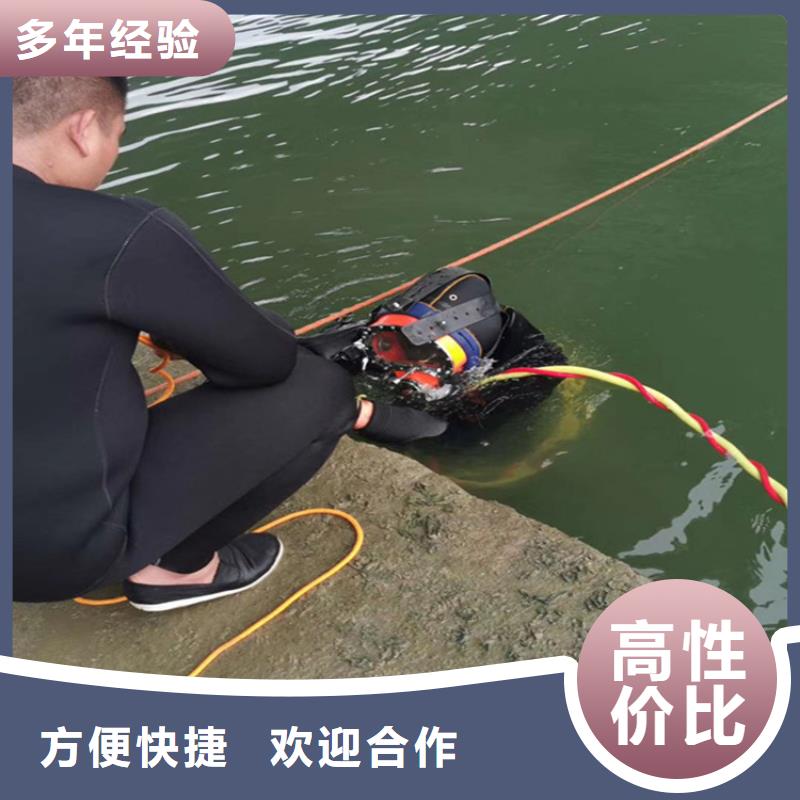 水下打捞水下拆除齐全