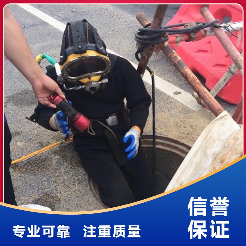 水下打捞水下切割公司欢迎合作