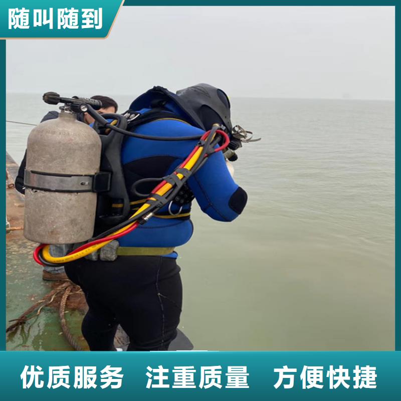 水下打捞蛙人服务公司长期合作