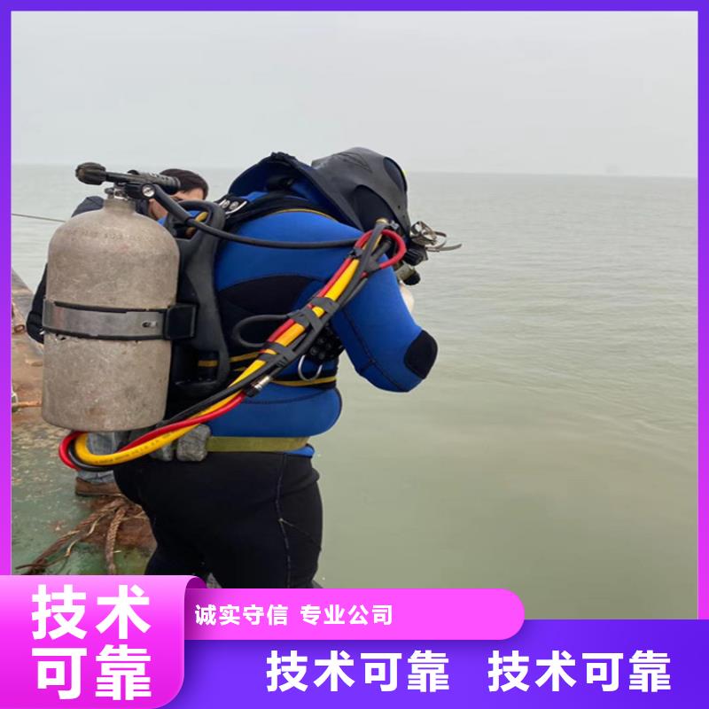 水下打捞水下切割省钱省时