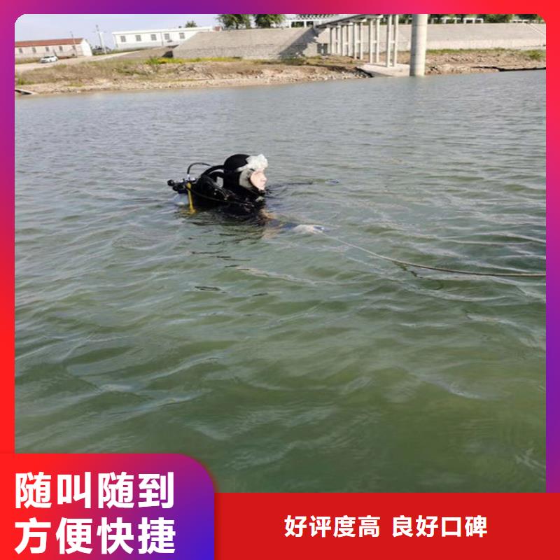 水下打捞,水下切割公司行业口碑好