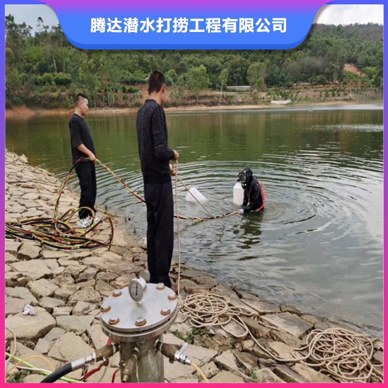 水下打捞 水下打捞公司2025公司