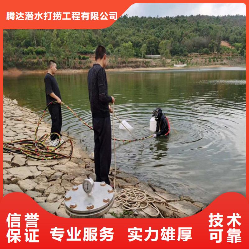 水下打捞,水下打捞公司知名公司