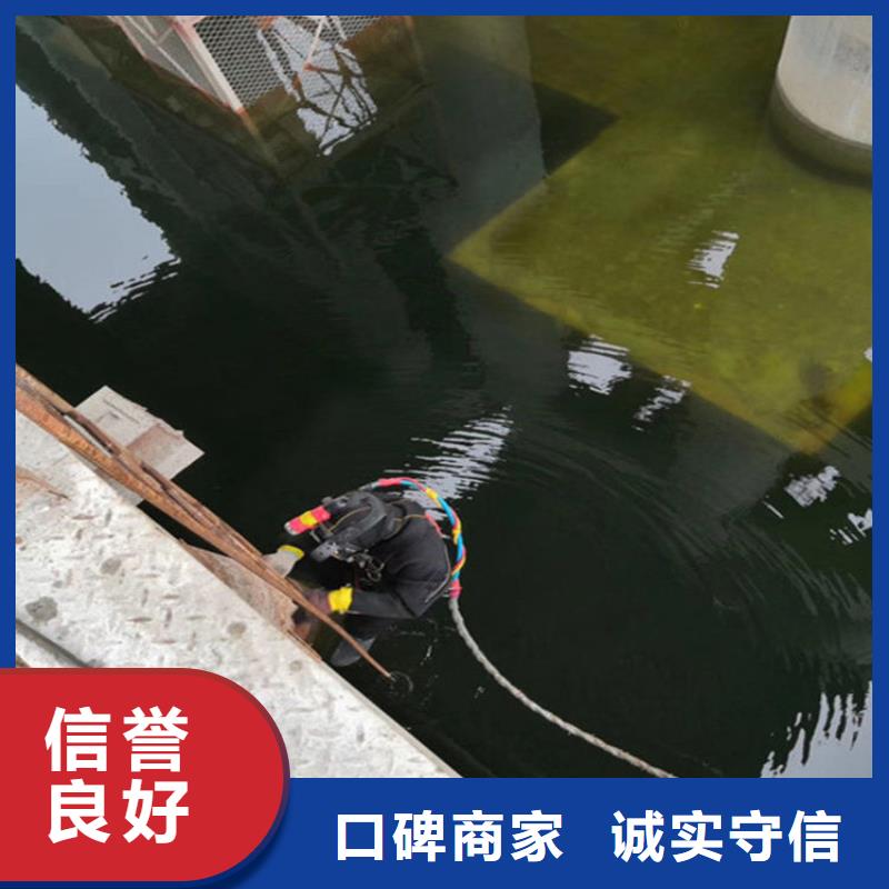 水下打捞-水下封堵公司口碑公司